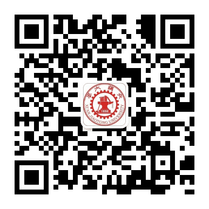 西安交通大学人文干部培训中心公众号二维码