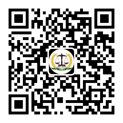 西安交通大学法医学院公众号二维码