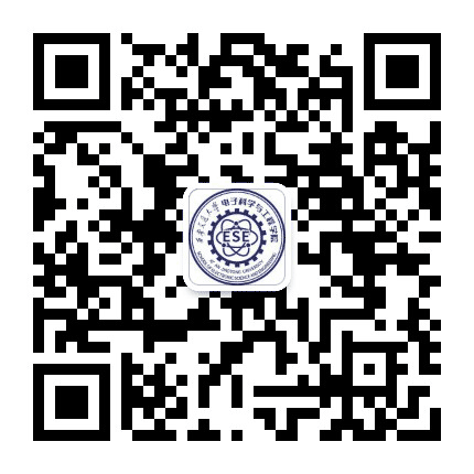 西安交通大学电子科学与工程学院公众号二维码