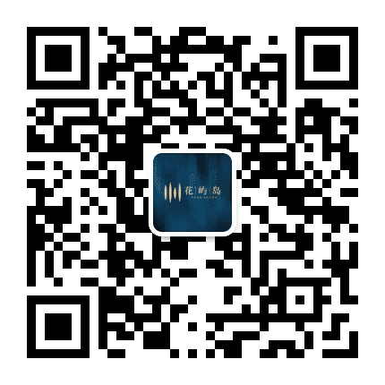 新津花屿岛公众号二维码
