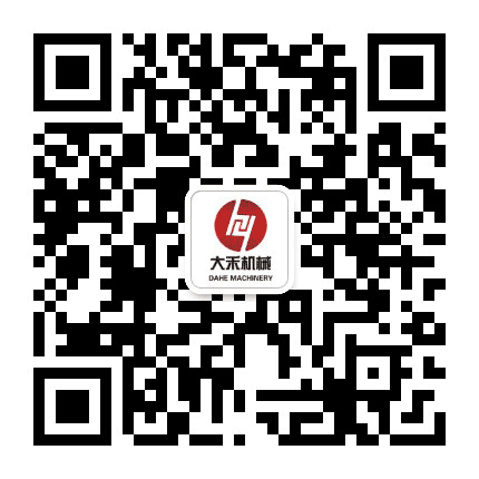 厦门大禾机械有限公司公众号二维码