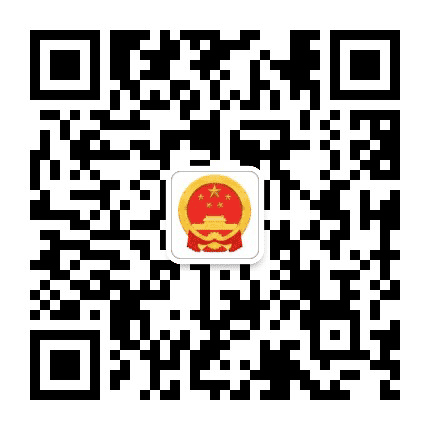 集美应急管理公众号二维码