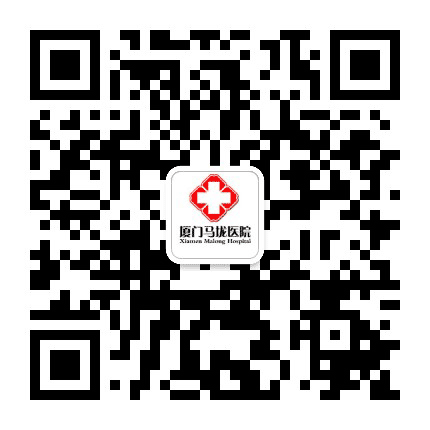 厦门湖里马垅医院公众号二维码