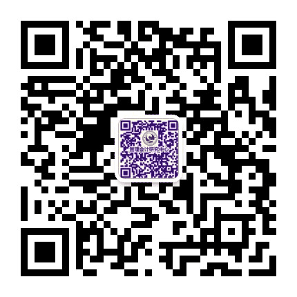 厦门大学管理会计研究中心公众号二维码