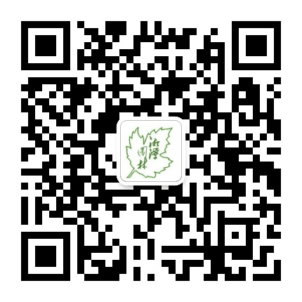 湘潭园林公众号二维码