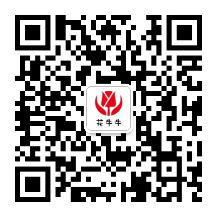 花牛牛公众号二维码