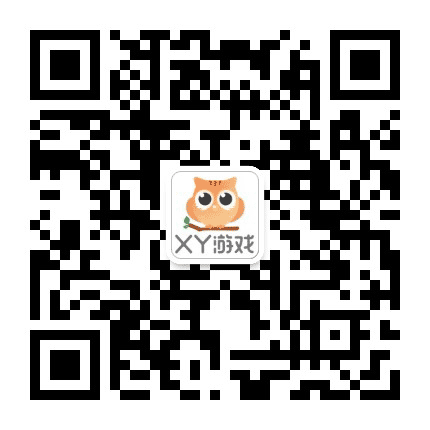XY游戏公众号二维码