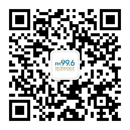 FM996信阳交通广播公众号二维码
