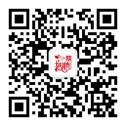 湘阴招聘公众号二维码