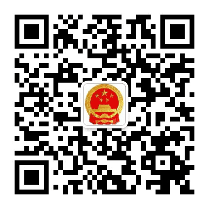 西藏自治区应急管理厅公众号二维码