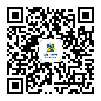 厦门银行微讯公众号二维码
