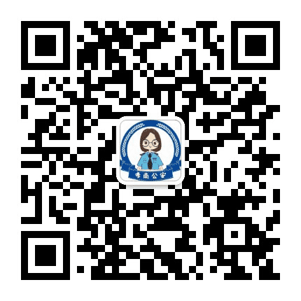 孝南公安公众号二维码