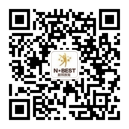 新邦教育公众号二维码