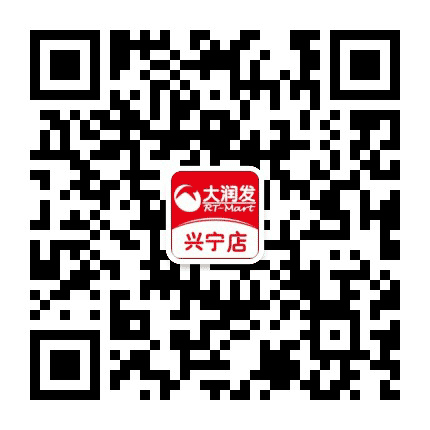 欧尚兴宁店公众号二维码