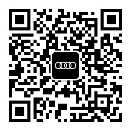 厦门嘉诚奥迪公众号二维码