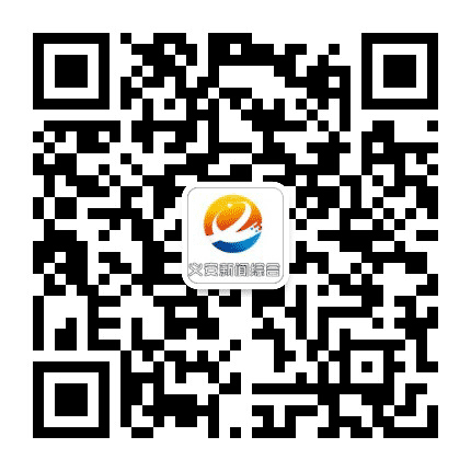 铜陵义安区电视台公众号二维码