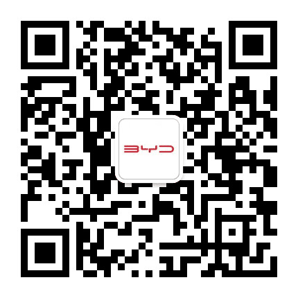 比亚迪宜宾骏辉汽车4S店公众号二维码