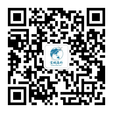 宜城海外公众号二维码
