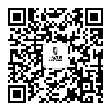 一汽奔腾盐城洪兆连4S店公众号二维码