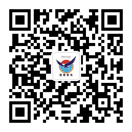 巴中迎春电器公众号二维码
