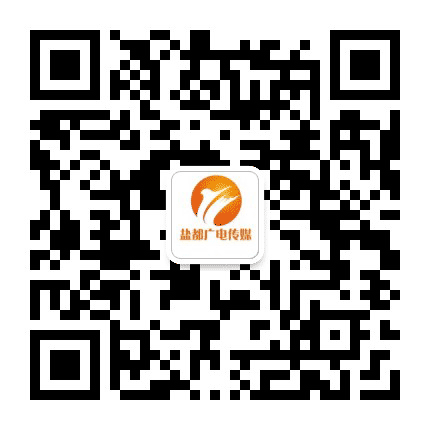盐都广电传媒公众号二维码