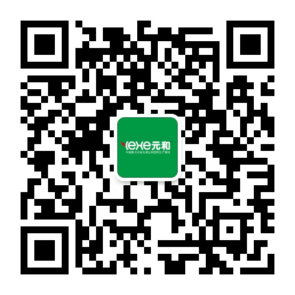 元和绿宝公众号二维码