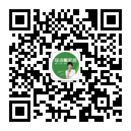 瑶海家具公众号二维码