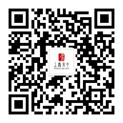 营口市上善高级中学公众号二维码