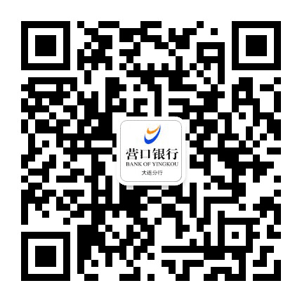 营口银行大连分行公众号二维码