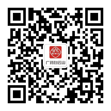白云山盈康药业公众号二维码