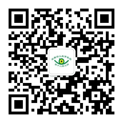 岳麓十二幼公众号二维码