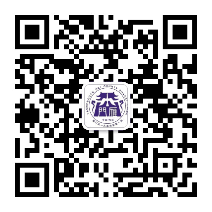 山西雁门关景区公众号二维码