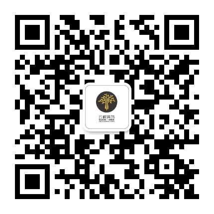 云树空间设计公众号二维码