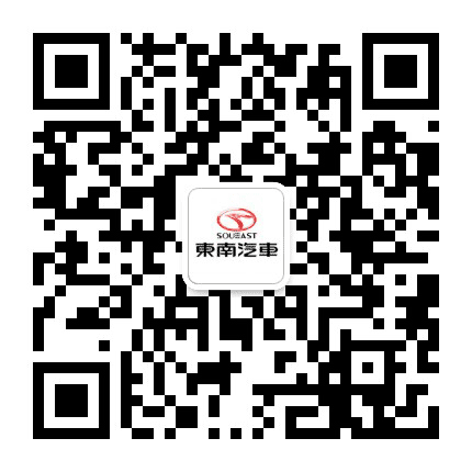 烟台东南汽车公众号二维码