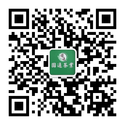 庐山茶科所圆通茶业公众号二维码
