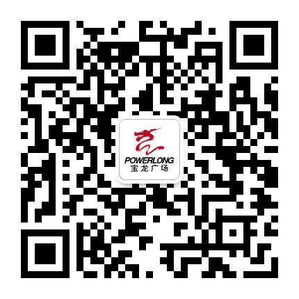 烟台宝龙广场公众号二维码