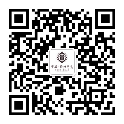 宇基香格里拉公众号二维码