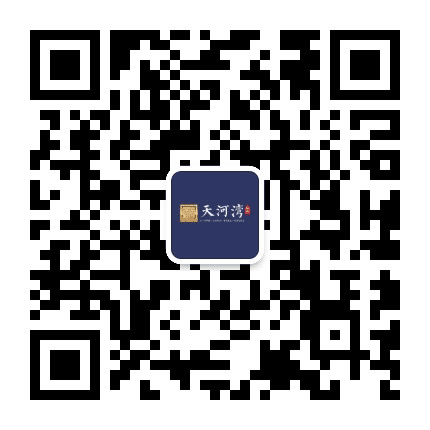 裕兴天河湾公众号二维码