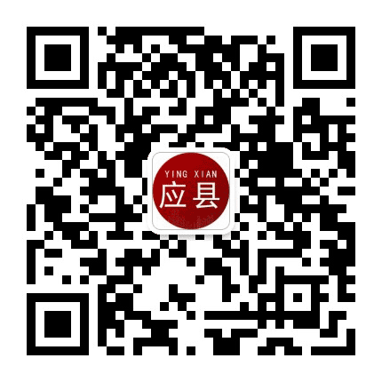 应县老乡俱乐部公众号二维码