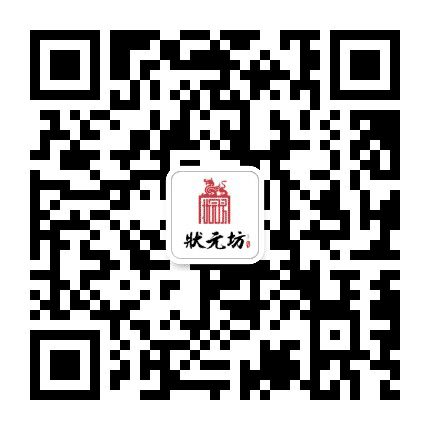 嘉禾状元坊公众号二维码