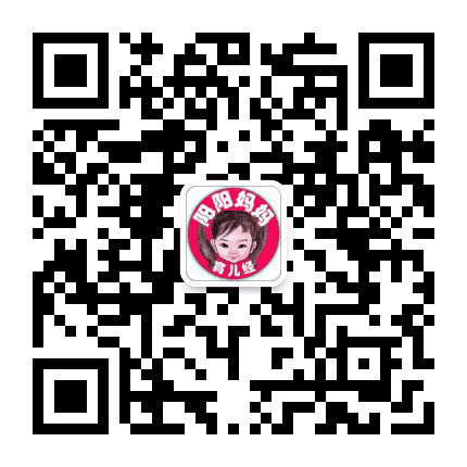 阳阳妈妈育儿经公众号二维码