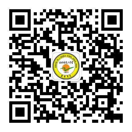 岳阳市第二中学公众号二维码