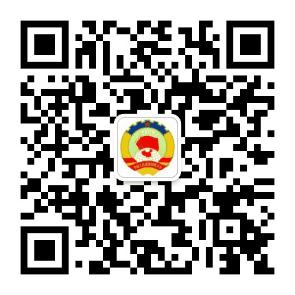 岳阳市政协公众号二维码