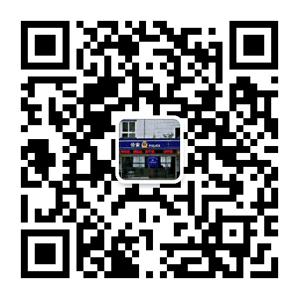 七星关分局燕子口派出所公众号二维码