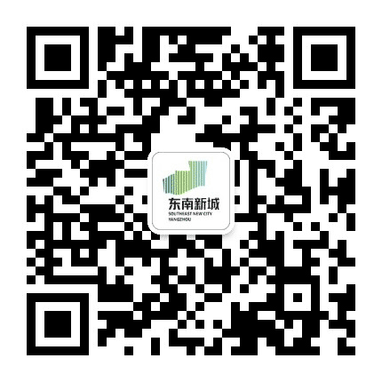 扬州市东南新城公众号二维码