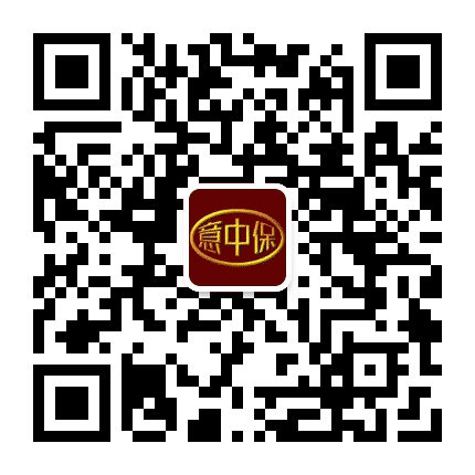 意中保公众号二维码
