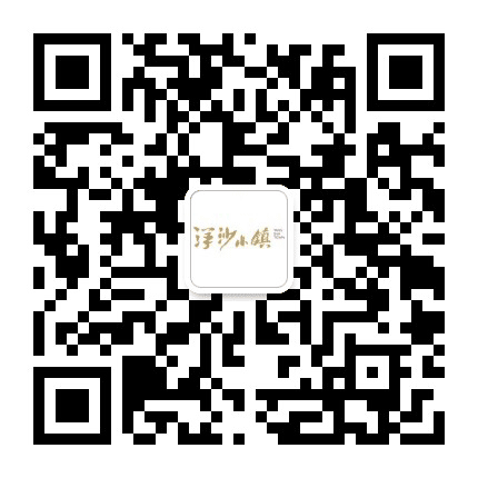 洋沙小镇公众号二维码