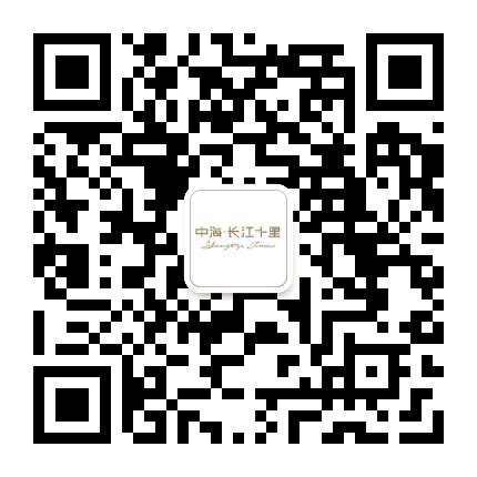 中海长江十里公众号二维码