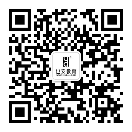也安教育公众号二维码