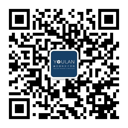 幽兰国际女子学院公众号二维码